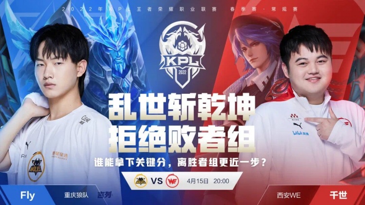 让球员在短 让球员在短