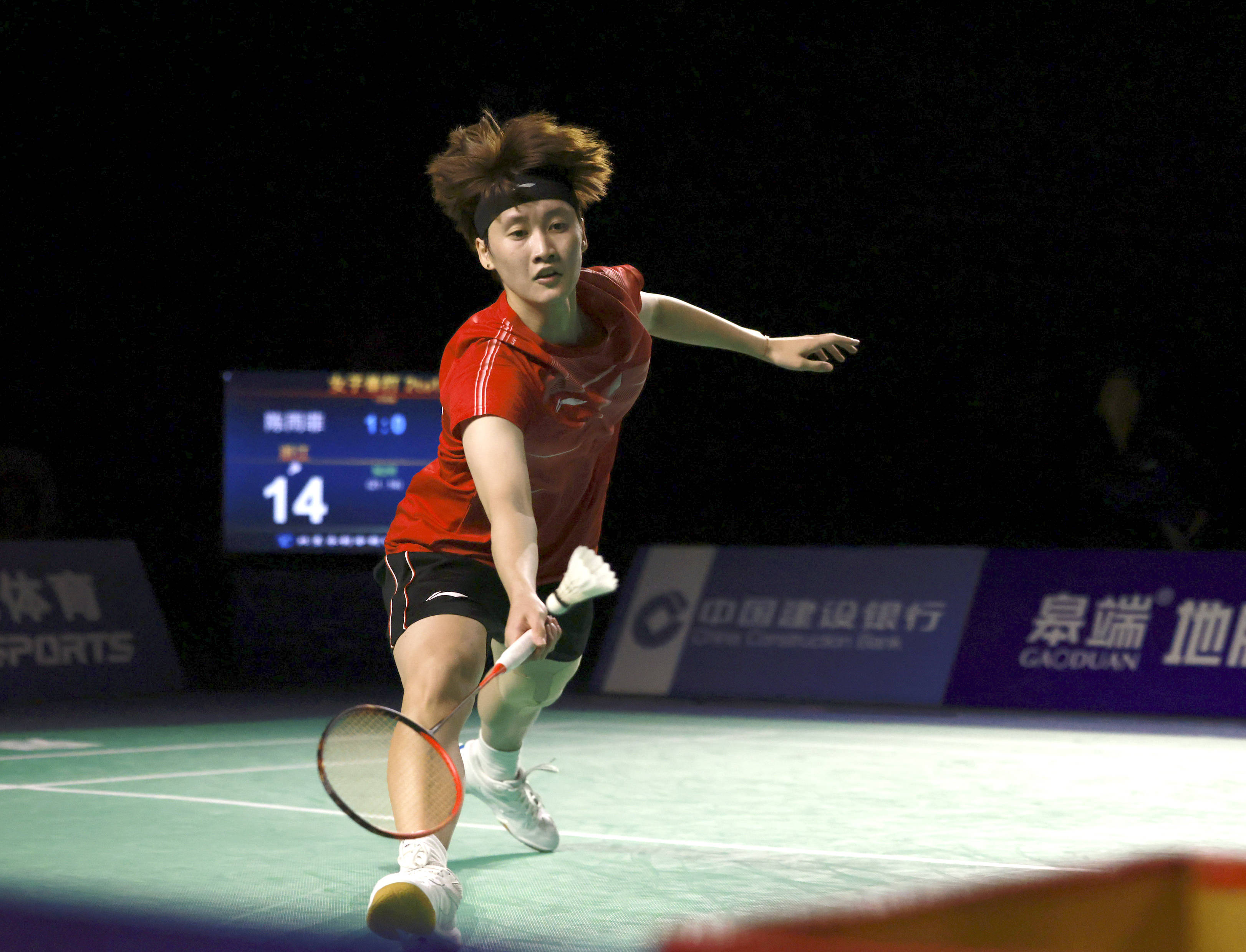 线得分和持 线得分和持