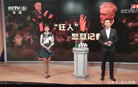阿森纳夺冠